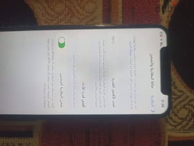 ايفون x