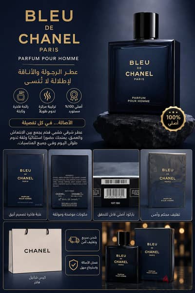 BLEU DE CHANEL PARFUM 100 ml Original 100% with box
