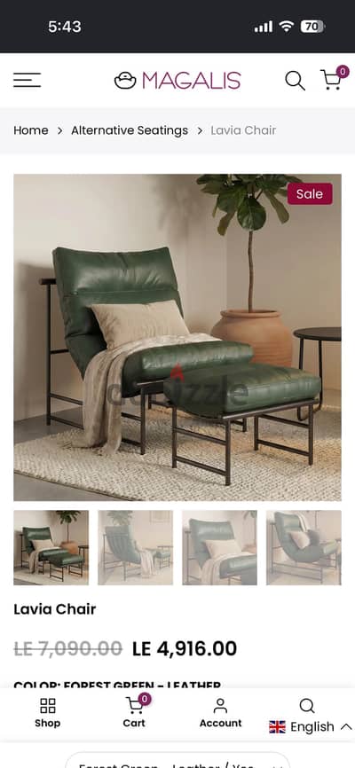 Magalis Lavia Chair Armchair