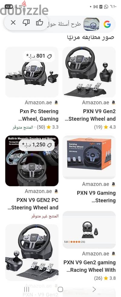 Pxn v 9gen2