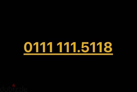 VIP Number - نقل الملكية في الفرع داخل القاهرة