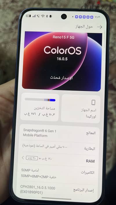 اوبو اف 15