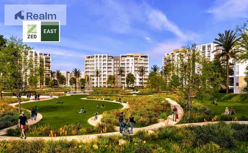 شقة نادرة 3 غرف نوم بإطلالة لاندسكيب في ZED East | تشطيب كامل | 139 متر مربع