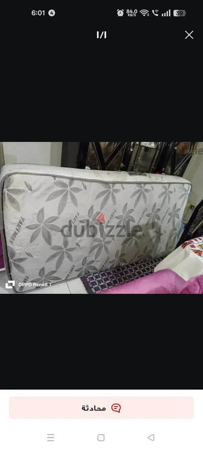مرتبة مستعملة للبيع
