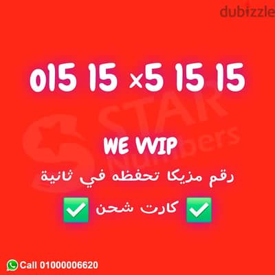 We VIP
