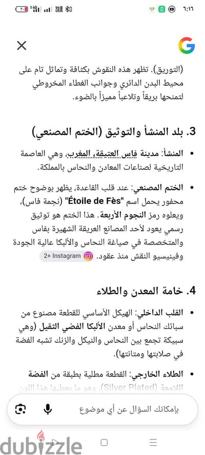 لتقديم الحلويات