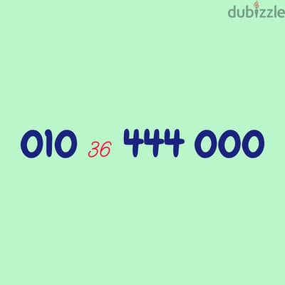 رقم جامد 444 000  نقل الملكيه في اي محافظة ف مصر