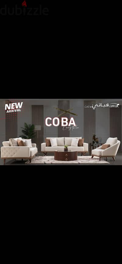 انتريه كوبا للبيع