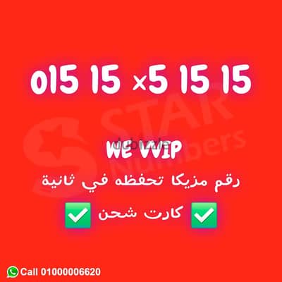 VIP N