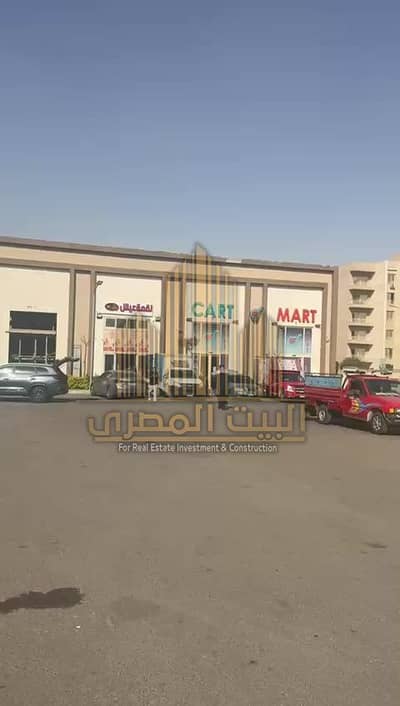 فرصة تجارية في وصال | محل 55م بسعر 4 مليون فقط
