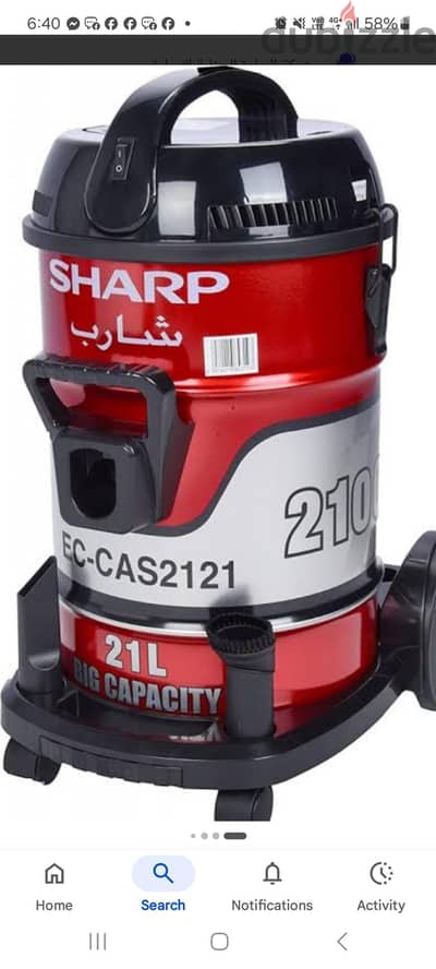 مكنسة كهربائية  شارب برميل 21 litre
