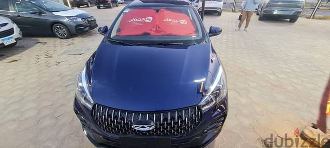 شيرى اريزو 5  2026