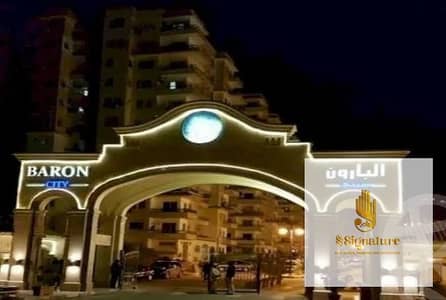 A fully finished and equipped shop in Baron City, Maadi Road, ready for immediate occupancy, street view.