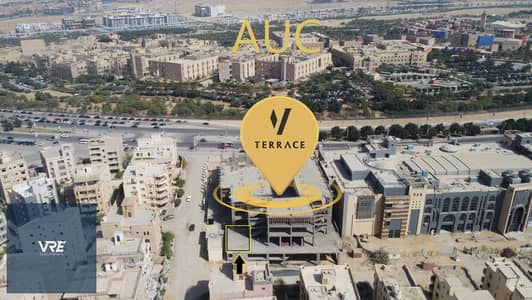 آخر محل في V TERRACE أمام الجامعة الأمريكية | 70م + 111م Outdoor