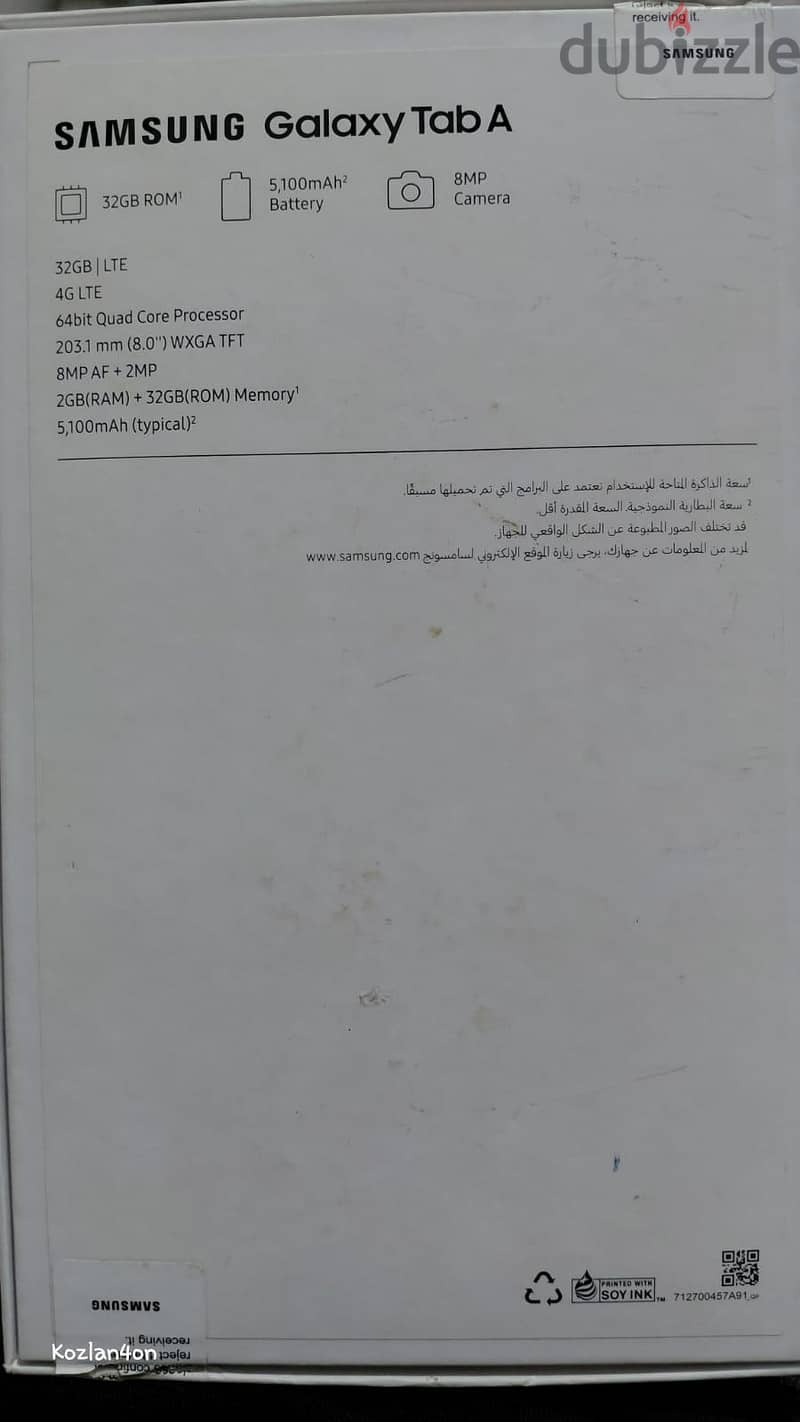 Samsung Galaxy Tab 2019 3