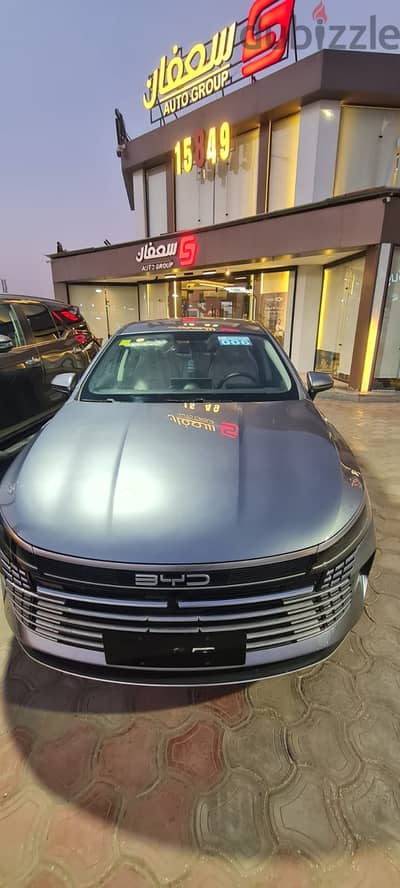بى واى دى ديستروير 05 2025