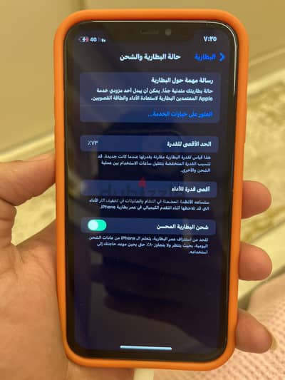 Apple - iPhone 11