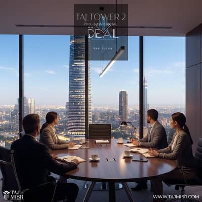 Your office directly facing the Iconic Tower. . . in the strongest location for operation and dollar-based investment in the entire New Administrativ