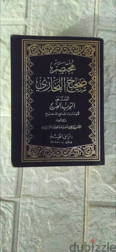 كتاب مختصر صحيح البخاري جديد وارد السعوديه نسحه مميزه