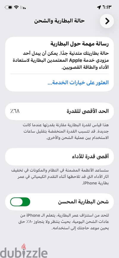 آبل - آيفون 11 برو