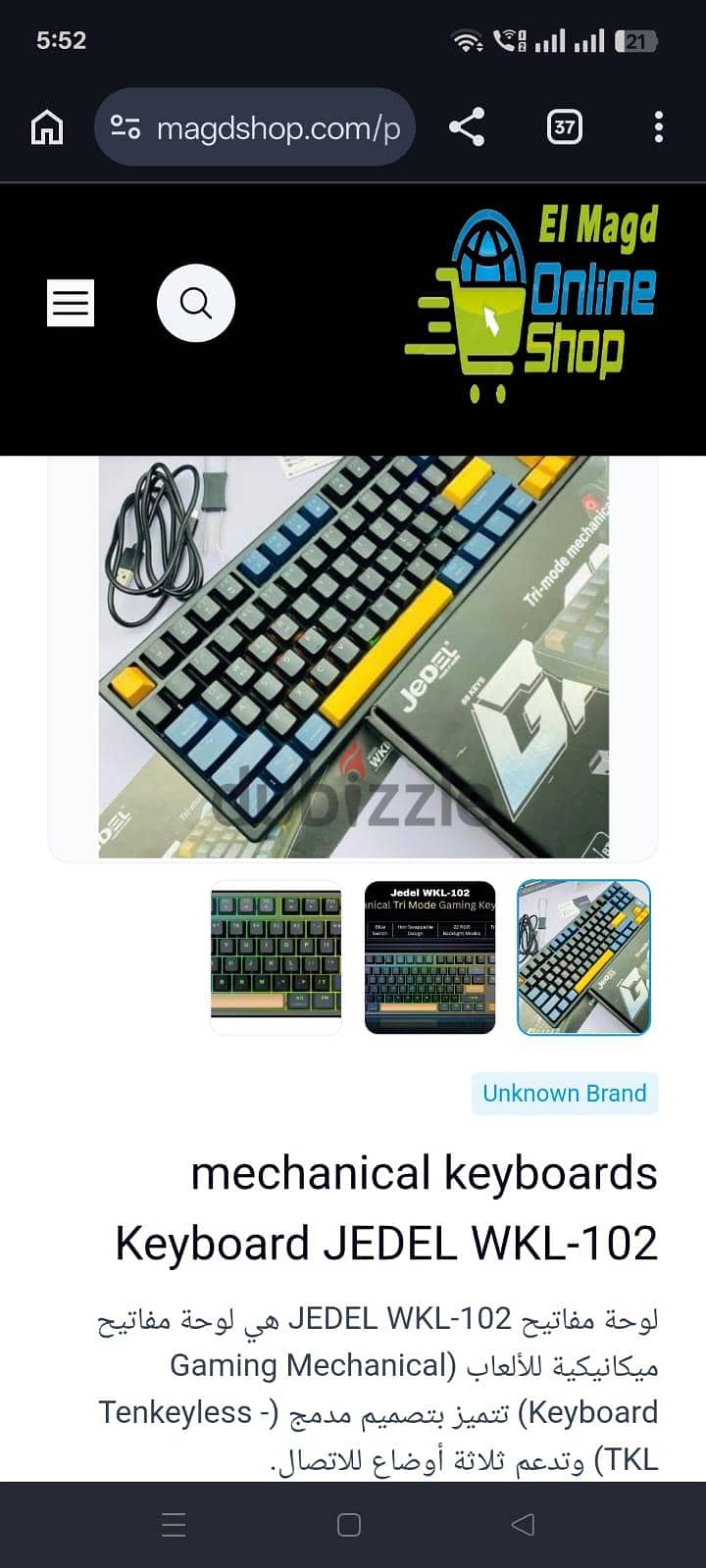 keyboard jedel wkl-102 1