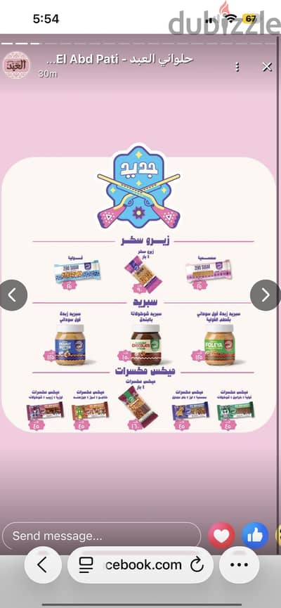 مكتب للمذاكرة