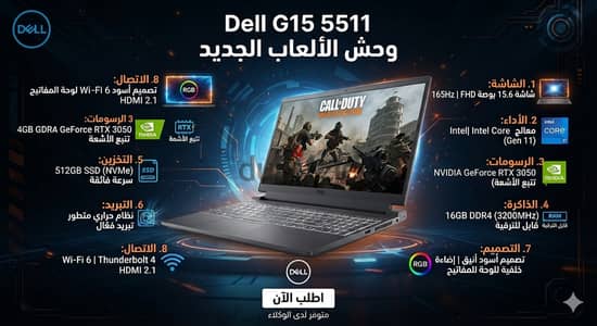 Dell G15
