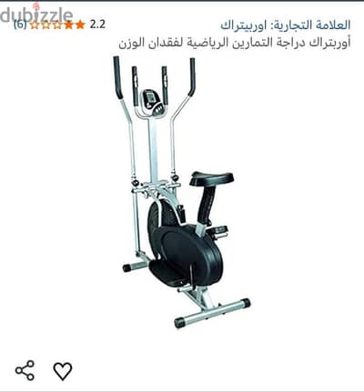 عجلة رياضية سرعات شبابي