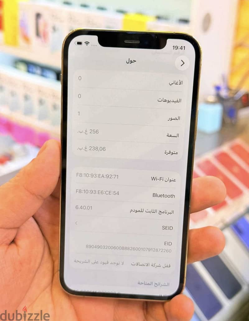 Apple - iPhone 12 Pro Max 1