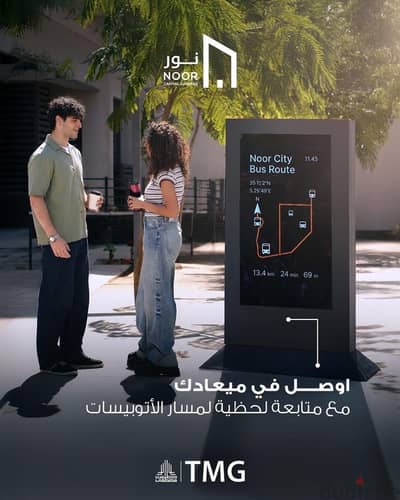 فيلا ف مدينه نور