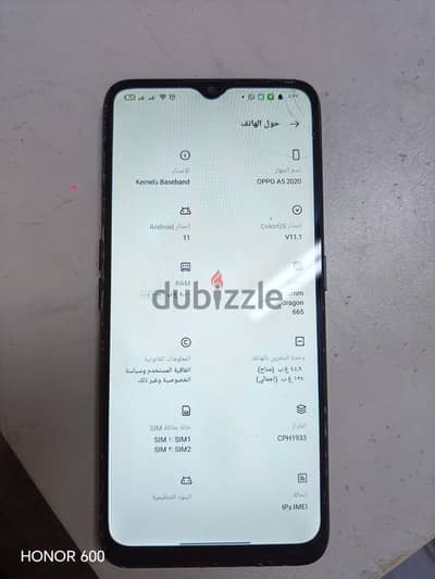 اوبو اي 5