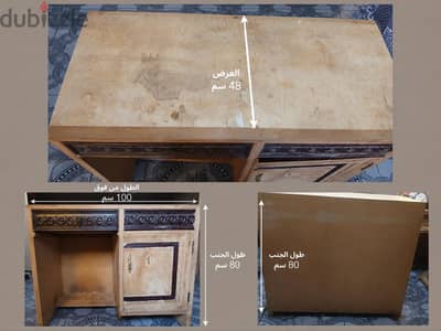 مكتب خشب للبيع