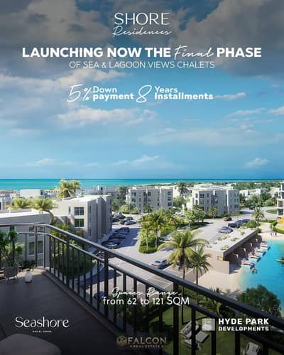 For 850,000 EGP, receive a fully finished chalet on the first row on the sea for sale in Sea Shore North Coast, Ras El Hekma Bay, with 8-year installm