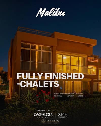 For sale: Chalet (ready for immediate occupancy, fully finished) in Malibu, Ain Sokhna, in the Windmills area of ​​Zaafarana, next to Porto Sokhna and
