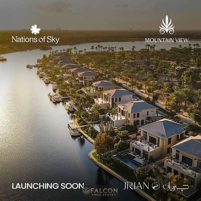 Villa for sale, first row on the Nile in New Zayed, next to SODIC, Emaar, and Sphinx Airport! Installments over 10 years.