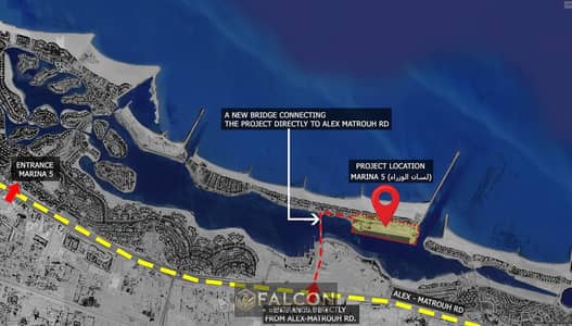 For sale, a fully finished chalet with a down payment of 740 K , according to the ministers, in Marina 5, North Coast.