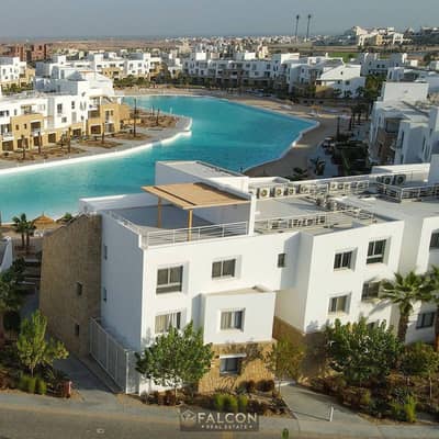 شاليه بفيو دايريكت على Crystal Lagoon متشطب (تكيفات + مطبخ ) للبيع تقسيط في قلب الجونة - البحر الاحمر بجوار الغردقة