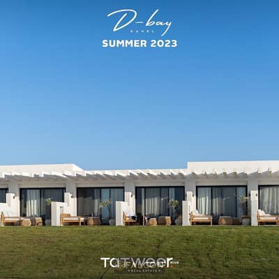 Fully finished chalet (including A/C units) at a 38% discount off the cash price, located in the heart of Ras El Hekma within the "D-Bay" resort; avai