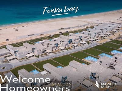 With a 40% discount, a fully finished hotel chalet on the sea, nearest receipt in Fouka Bay - North Coast