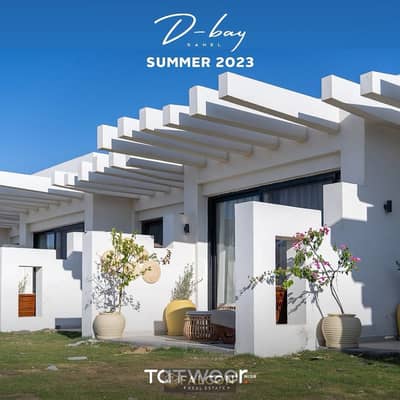 Chalet for sale, fully finished, on the sea, with installments over 5 years, in De Bay, next to Mountain View, Ras El Hekma, North Coast