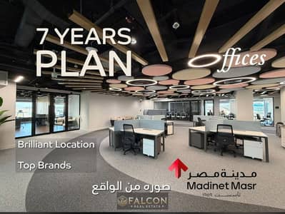 For sale: Administrative office with a facade, immediate delivery in Taj Taj, with convenient installments, in front of Cairo International Airport, o