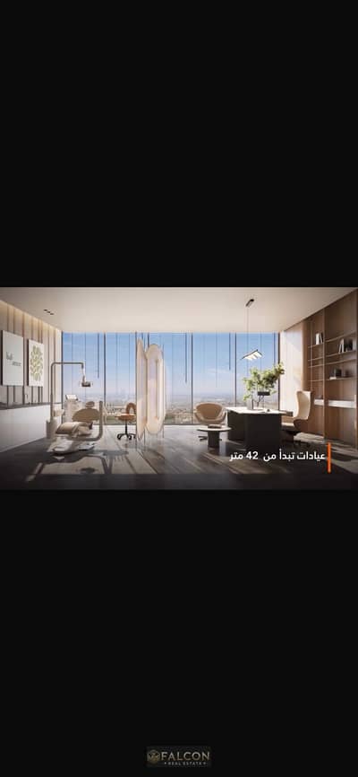 Clinic for sale at launch price with a down payment of 520,000 in Sarai, opposite Madinaty, on the Amal axis and the Suez Road direct.
