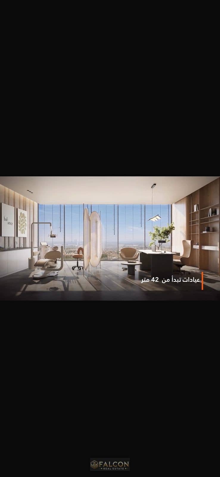 للبيع عياده بسعر اللونش بمقدم 520 الف في سرايSarai امام مدينتي علي محور الامل وطريق السويس دايركت 0 للبيع عياده بسعر اللونش بمقدم 520 الف في سرايSarai امام مدينتي علي محور الامل وطريق السويس دايركت 0
