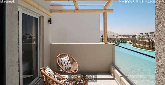 فـيو البحر + اللاجون متشطب Luxury + التكييفات شاليه 133م للبيع في رملة الساحل الشمالي راس الحكمة بجوار الماظة وسوديك Ramla North Coast Ras El Hekma