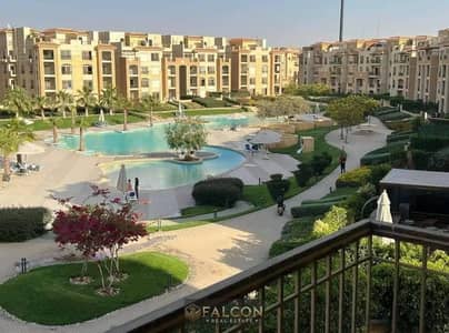 للبيع شقه بمقدم 550 الف بخصم 25% بالتقسيط 10 سنين في قلب التجمع الخامس في ستون بارك stone park