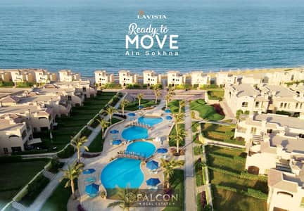 For sale: Chalet with a sea view, 900,000 EGP down payment, finished, in Ain Sokhna, from Lavista, installments available.