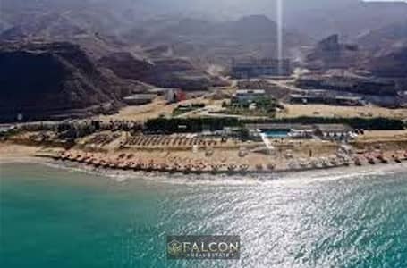 بخصم 25% استلم فوري شاليه متشطب بالكامل و جاهز للمعيشه  دايركت علي الPool و بفيو البحر في في جبال السخنه - Jebal Sokhna او قسط لحد 6 سنين .