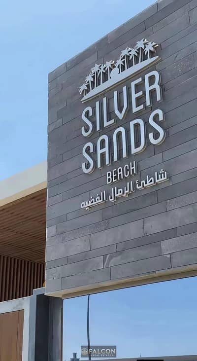 With just 970K Own a Fully Finished Chalet 1st Row On Lagoon i The Heart Of Sidi Heniesh Beside Almaza Bay & Marsa Baghoush in Silver Sands