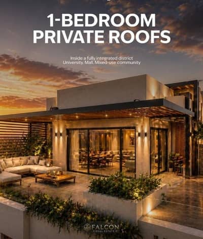 Contract now for 642,000 EGP in front of Madinaty gates in Aljar Compound, Shorouk City, the heart of Shorouk, next to La Vista Patio Casa, minutes fr