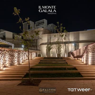With 23% Discount Recieve immediately a Ready To Move & Fully Finished Town HOuse Villa With Panoramic Sea View in il Monte Galala Sokhna